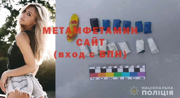 MDMA Premium VHQ Богородск