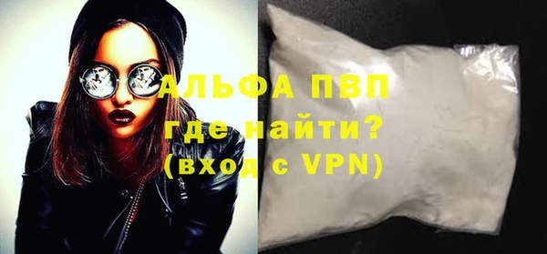 MDMA Premium VHQ Богородск