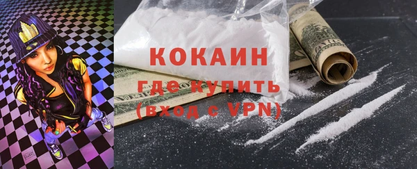 MDMA Premium VHQ Богородск