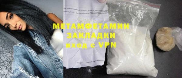 MDMA Premium VHQ Богородск