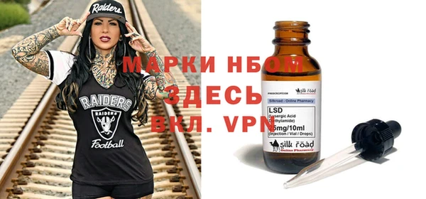 MDMA Premium VHQ Богородск