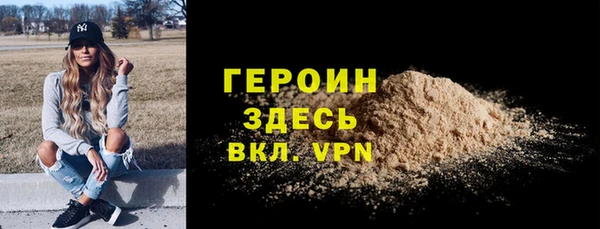 MDMA Premium VHQ Богородск