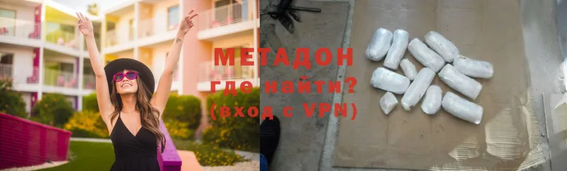 МЕТАДОН мёд  Сызрань 